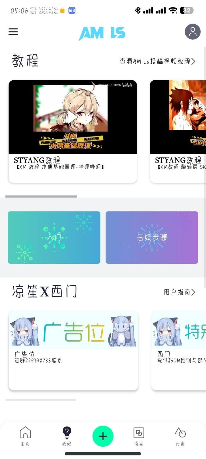 AMLsϹٷ°v5.5.7׿ͼ0