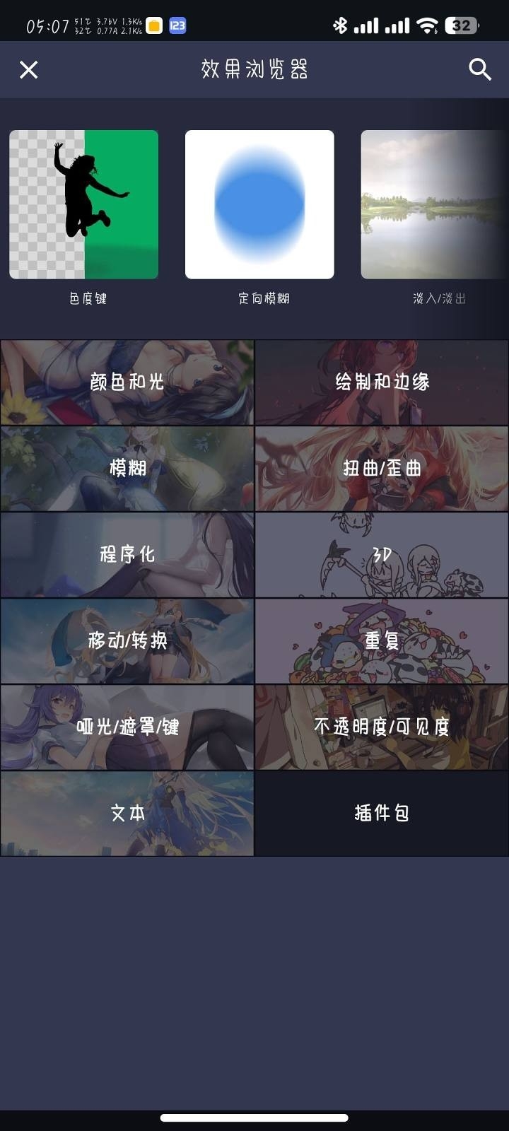 AMLsϹٷ°v5.5.7׿ͼ1