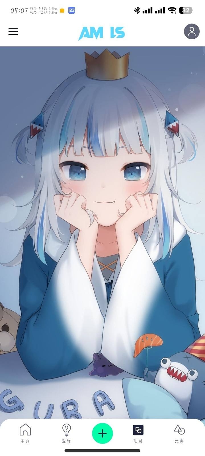 AMLsϹٷ°v5.5.7׿ͼ3
