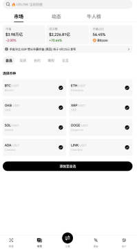 ŷ�����ֻ��ҽ����г��ٷ����°�