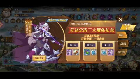 ػս 0.1۸氲׿1.0.1ͼ2