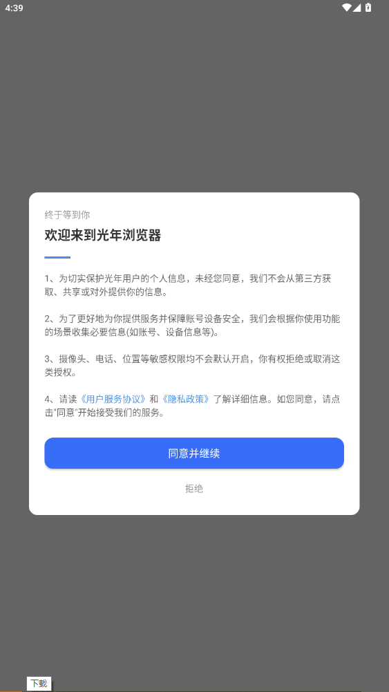 ٷ20251.0.0ͼ0