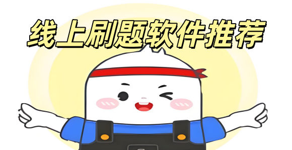 ˢЩ_Ͻѧƽ̨ĸ_ˢ