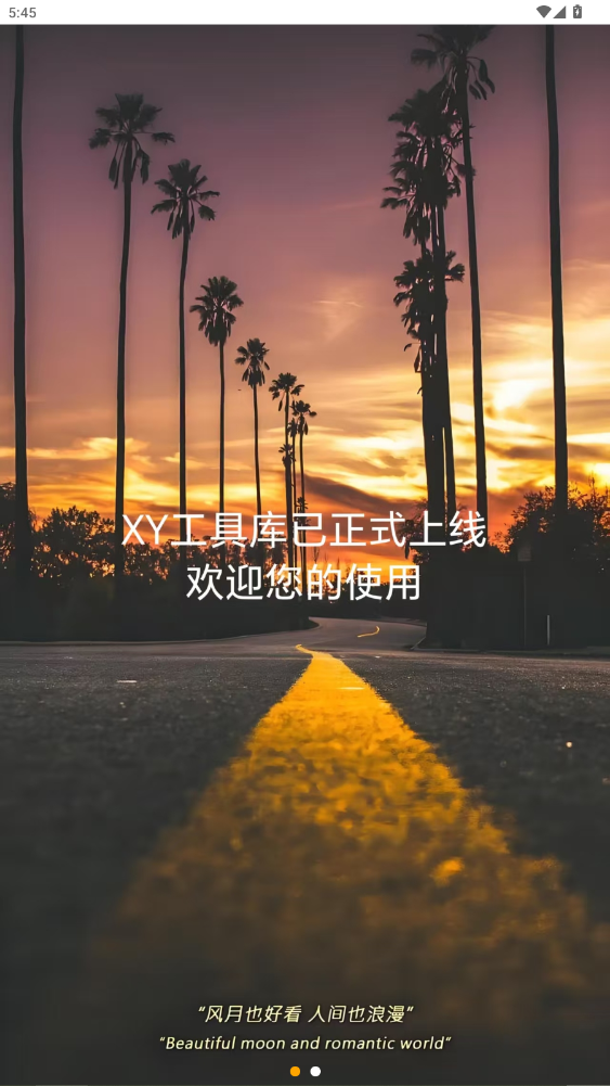 XY߿°1.0ͼ0