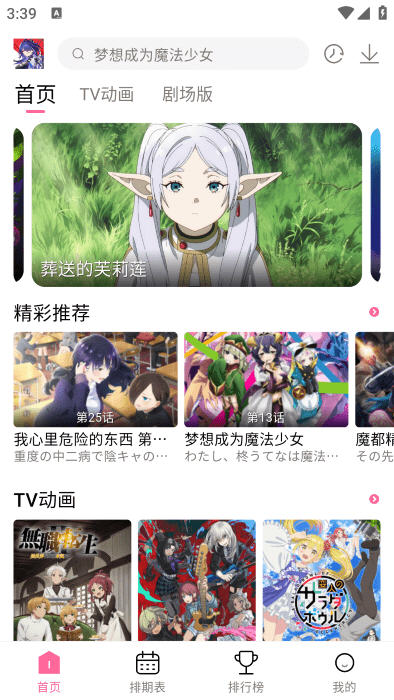 ¶޹°汾v1.0.2׿ͼ3