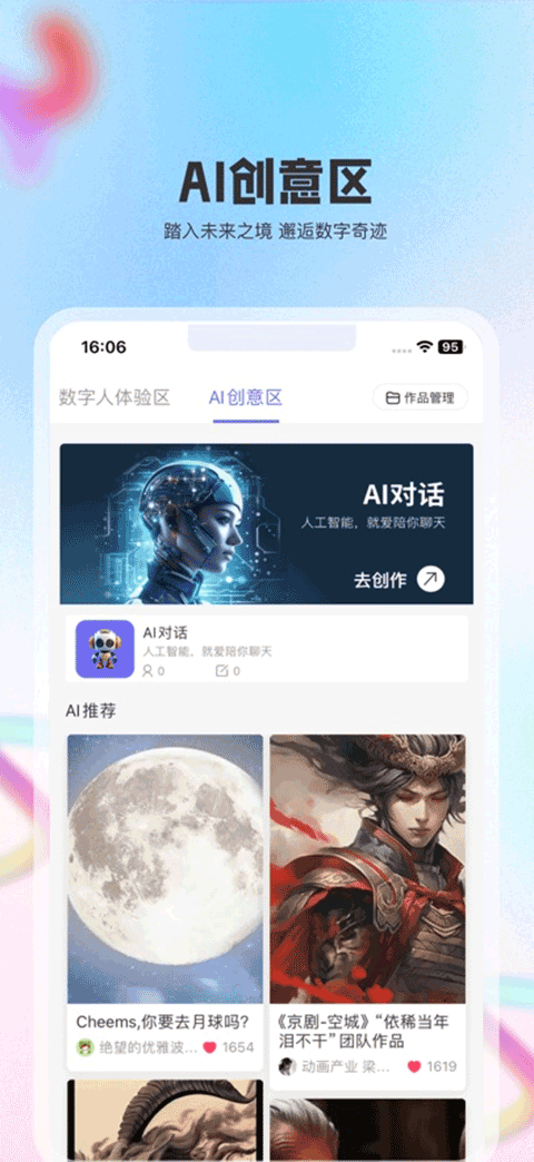 洴ٷ3.4.4.0ͼ2