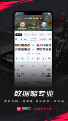 Ԫ羺ƽֻ̨1.0.2׿ͼ0