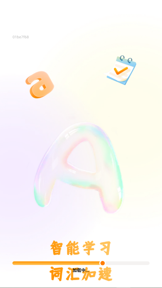 ֥ʿapp׿20251.0.2ͼ0