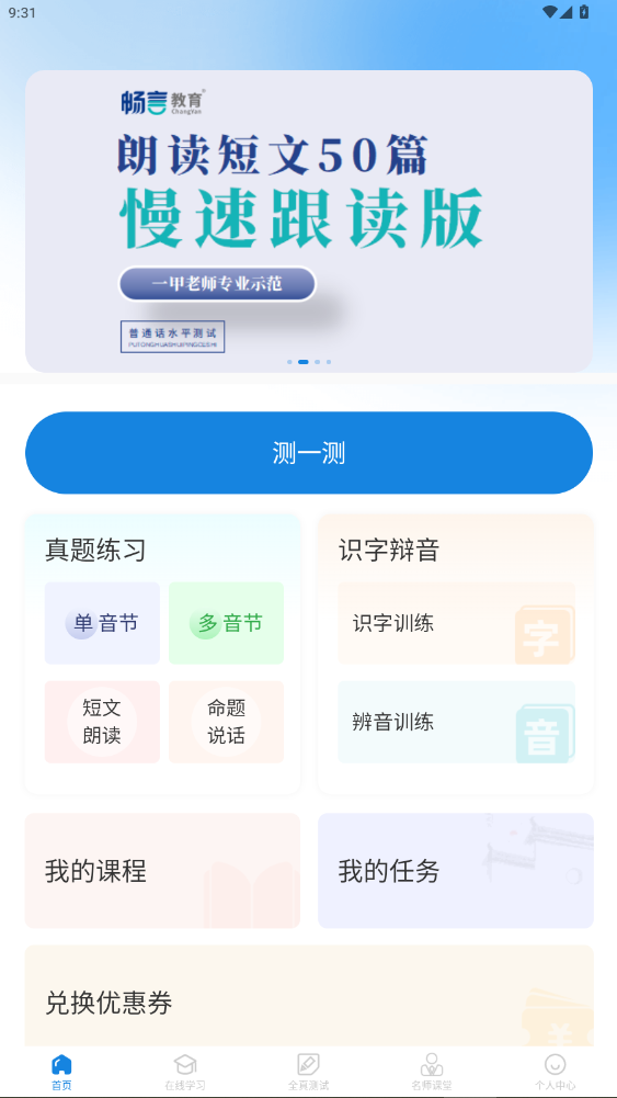 öͨapp1.0.15ͼ0