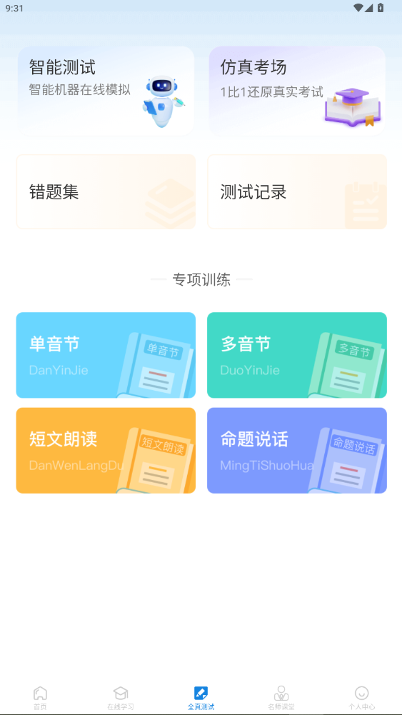 öͨapp1.0.15ͼ1