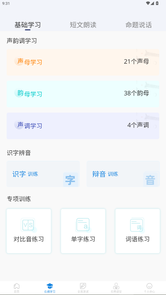 öͨapp1.0.15ͼ2
