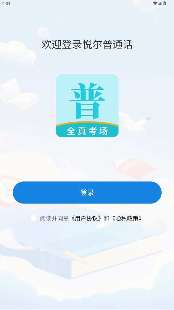 öͨapp1.0.15ͼ3
