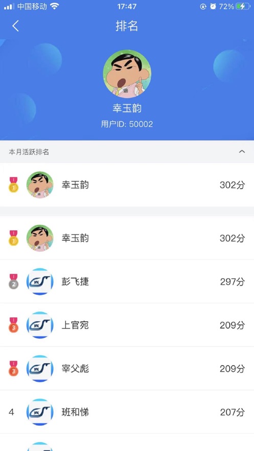 ˾app°汾1.2.6ͼ1