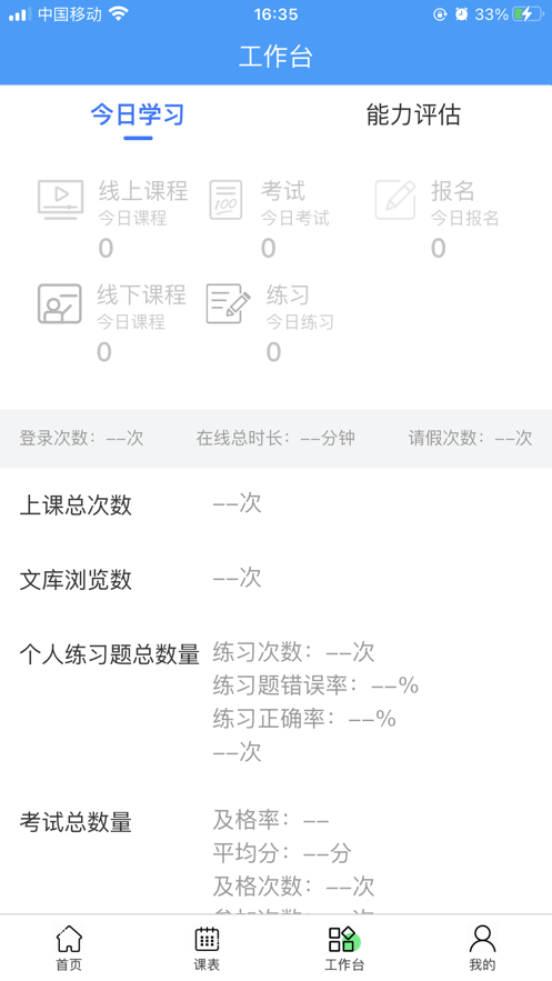˾app°汾1.2.6ͼ2