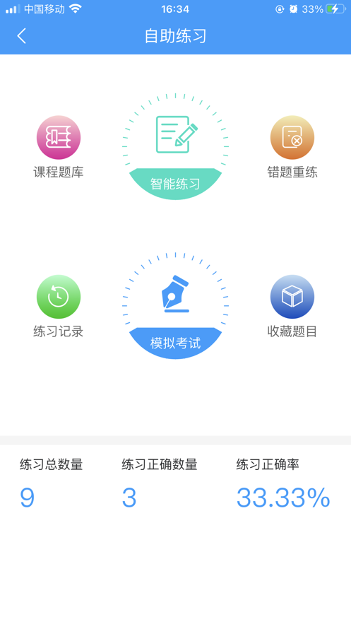 ˾app°汾1.2.6ͼ3