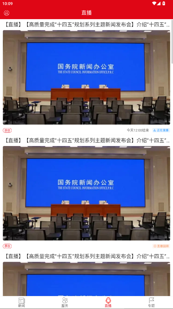 ʱapp7.1.1ͼ3