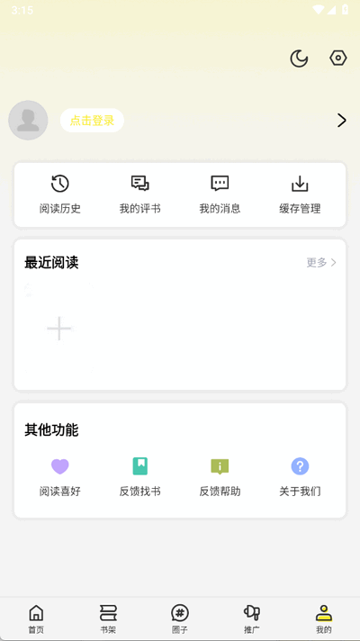 ͼappٷ°汾v1.0.3ͼ2