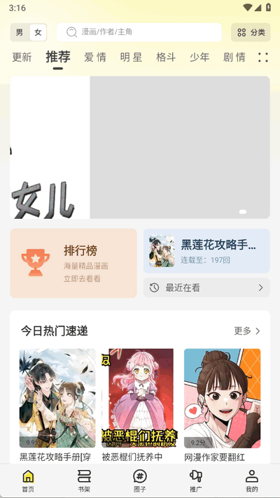 ͼappٷ°汾v1.0.3ͼ0