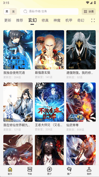 ͼappٷ°汾v1.0.3ͼ1