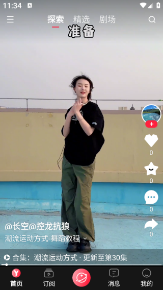 Ѱappٷ1.0.0׿ͼ1