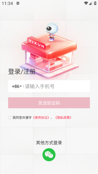 Ѱappٷ1.0.0׿ͼ0