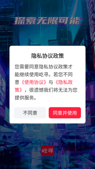 Ѱappٷ1.0.0׿ͼ2
