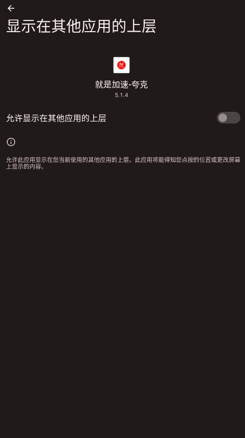 Ǽٿذ׿vPro 9.3.11-0Ѱͼ1