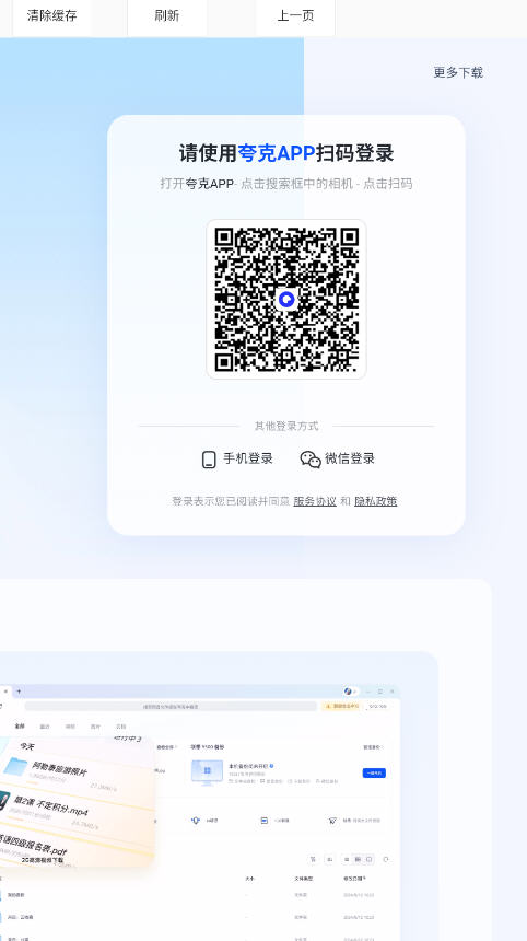 Ǽٿذ׿vPro 9.3.11-0Ѱͼ2