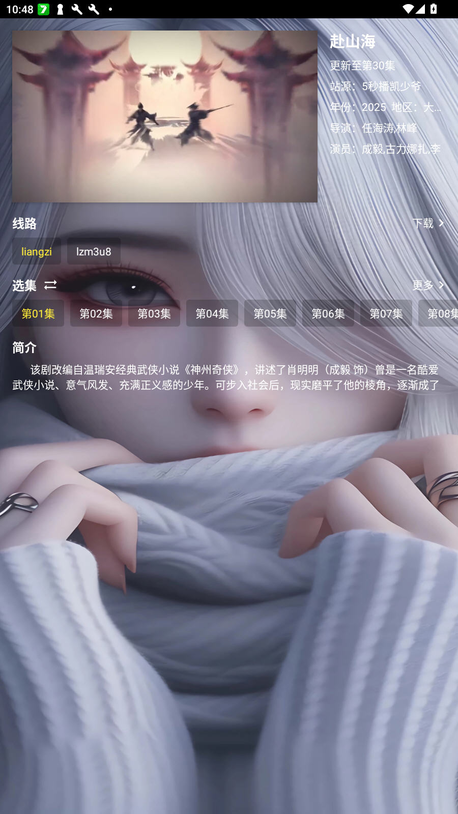 үӰֻ߰x1ٷͼ1
