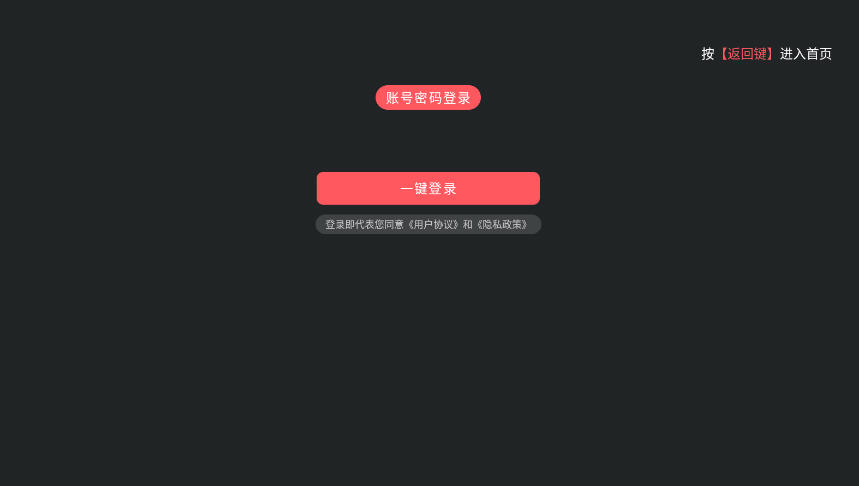heibaiĻtvصӰv1.0.0.0ͼ1