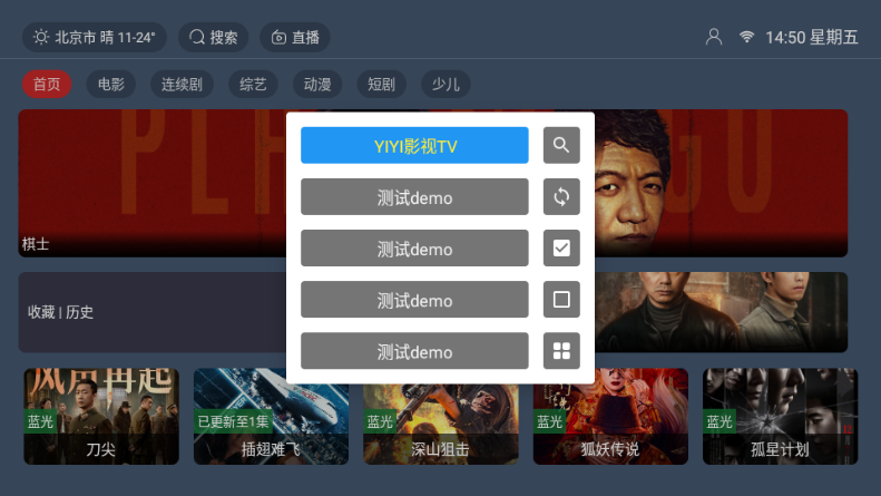yiyiӰtvӺӰ1.0.0°ͼ1