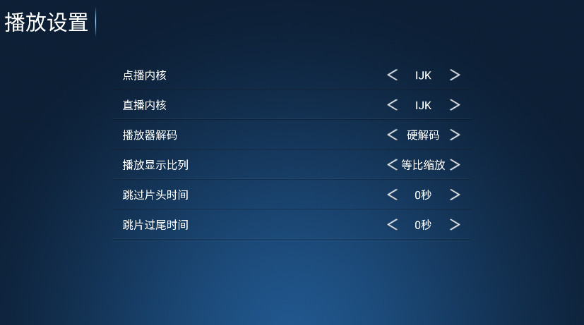 عTV2025ٷ氲װ1.0ͼ0