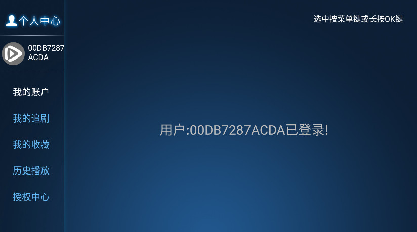 عTV2025ٷ氲װ1.0ͼ2