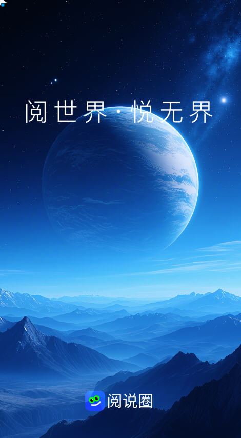 ˵Ȧappٷ°汾v1.0.2׿ͼ0