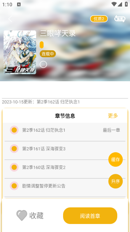 ͤappٷ2025°汾5.05ͼ2
