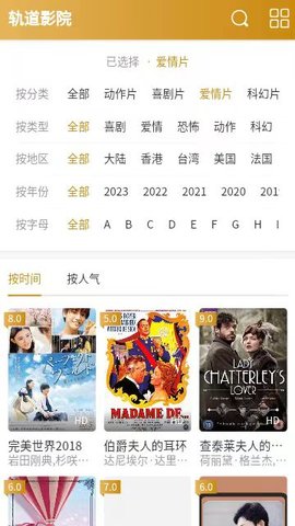 ͤappٷ2025°汾5.05ͼ1