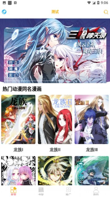 ͤappٷ2025°汾5.05ͼ0