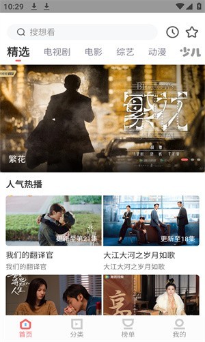 һƷӰ°汾2025v1.3.7׿ͼ0