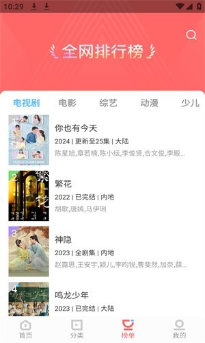 һƷӰ°汾2025v1.3.7׿ͼ1