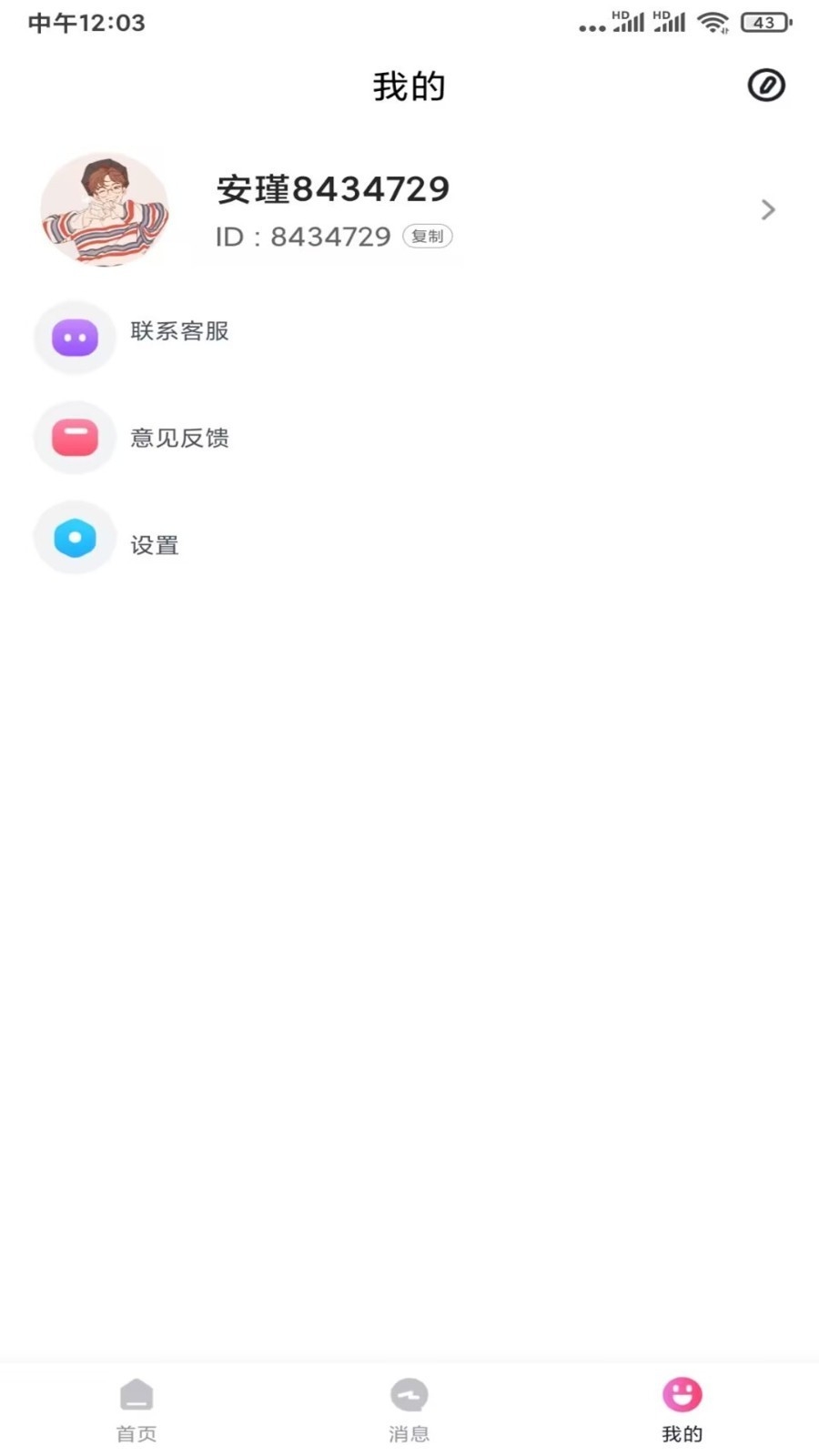 onlyfansװ½v1.00.09ͼ1