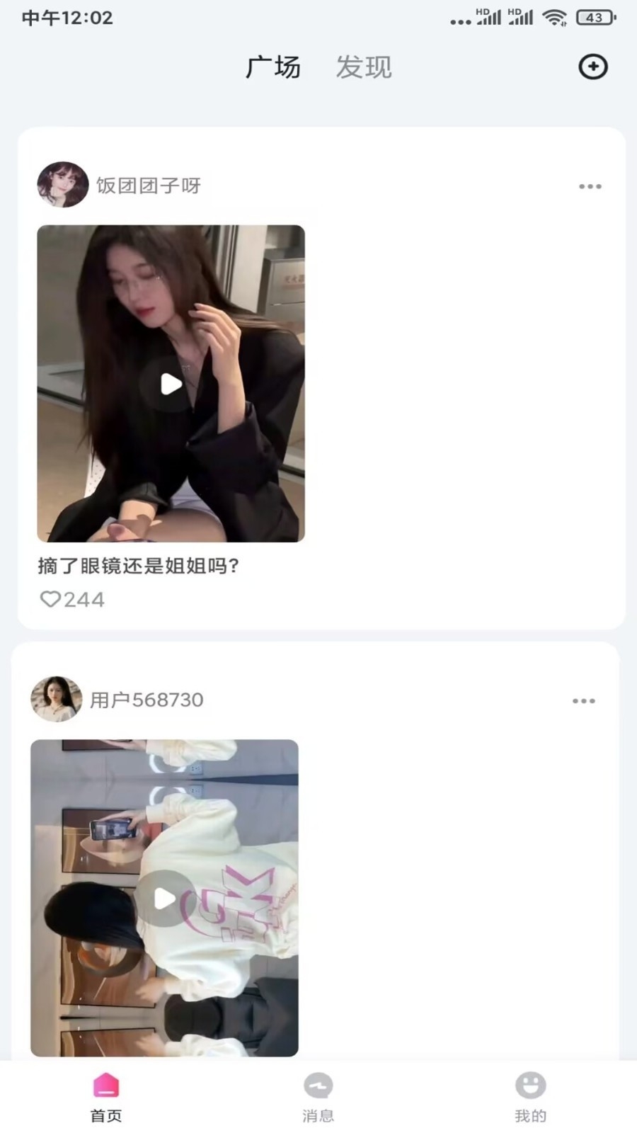 onlyfansװ½v1.00.09ͼ2