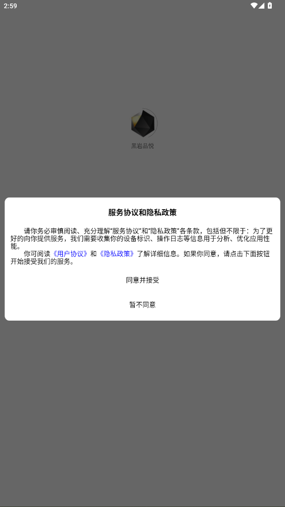 Ʒֻٷ°Ѱװ1.0.1ͼ0