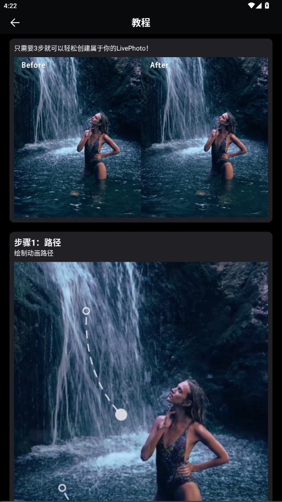 livephotoٷ1.0.2ͼ3