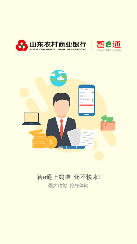 ɽũֻapp°5.3.8ͼ0