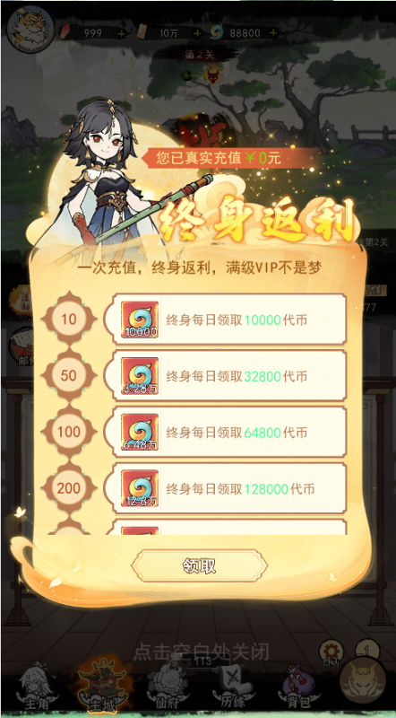 ѧԺ0.1Ѱ°v1.0.0ֻͼ1