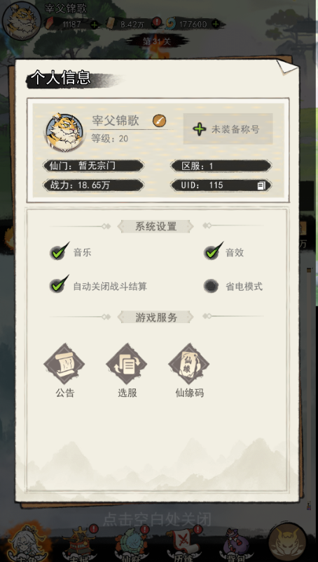 ѧԺ0.1Ѱ°v1.0.0ֻͼ0