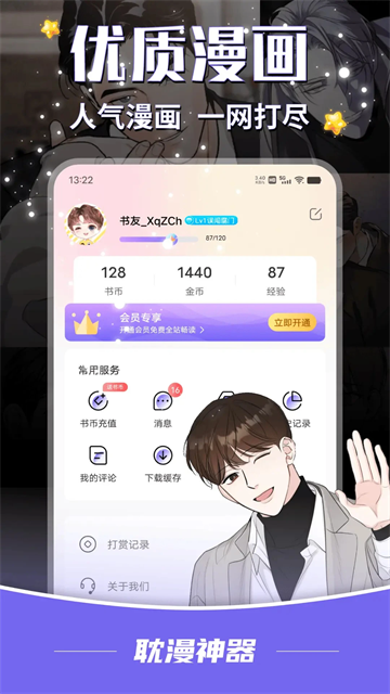 2025°v1.3.6׿ͼ2