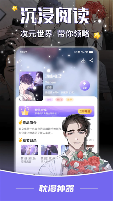2025°v1.3.6׿ͼ1