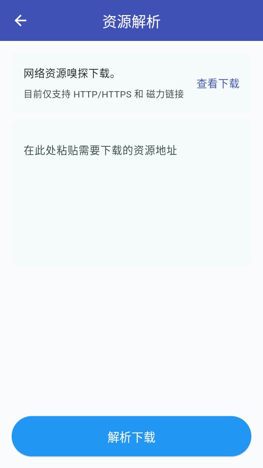 Magnet Player׿2025°v1.3.0ٷͼ0