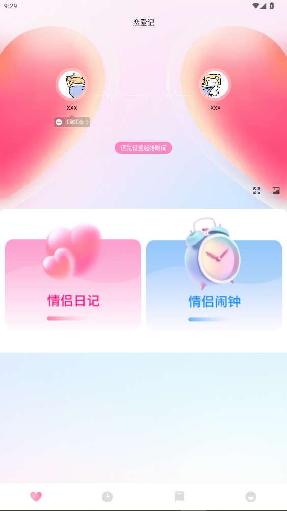 Ůռappٷ°汾1.3ͼ1